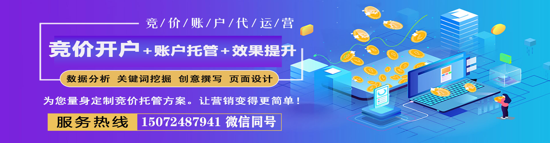 老河口百度推广